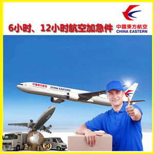 惠州平潭机场快递公司谈空运的四大作用是什么